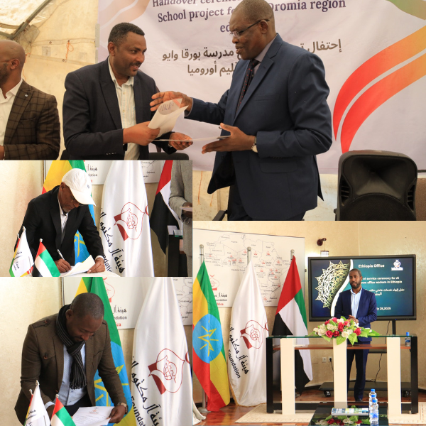 UAE’s Al Maktoum Foundation Educational Mission in Ethiopia Finalized